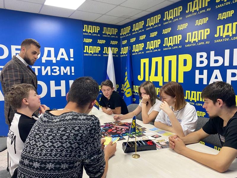 Вступай в молодёжную организацию