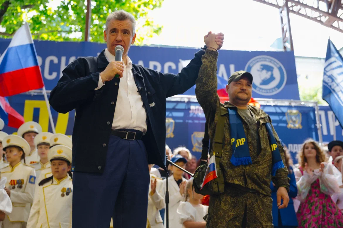 ЛДПР провела патриотический митинг-концерт в честь Дня России