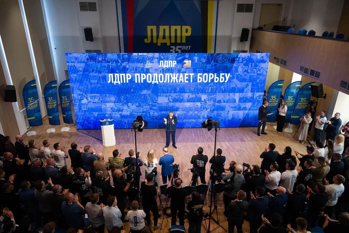 ЛДПР отмечает третью годовщину избрания Леонида Слуцкого Председателем партии
