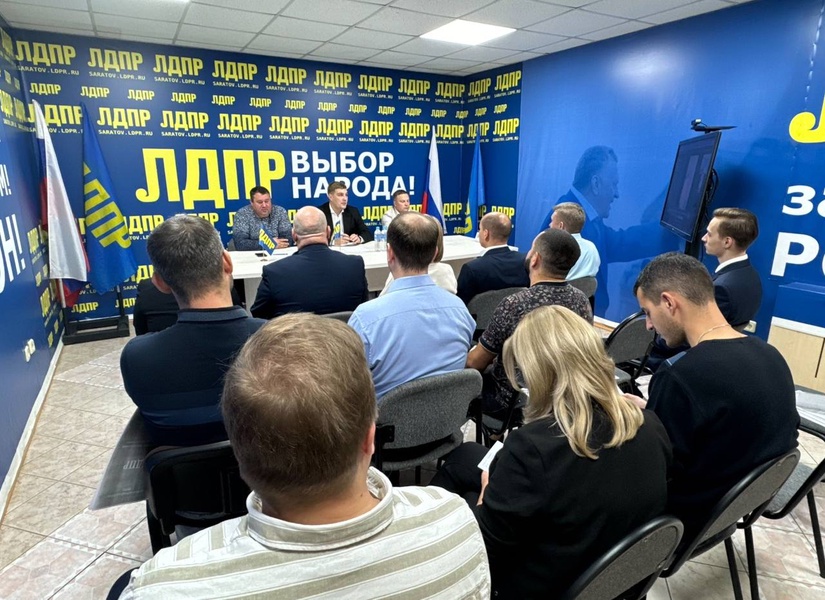 Палата депутатов ЛДПР в Саратовской области продолжает свою активную работу    
