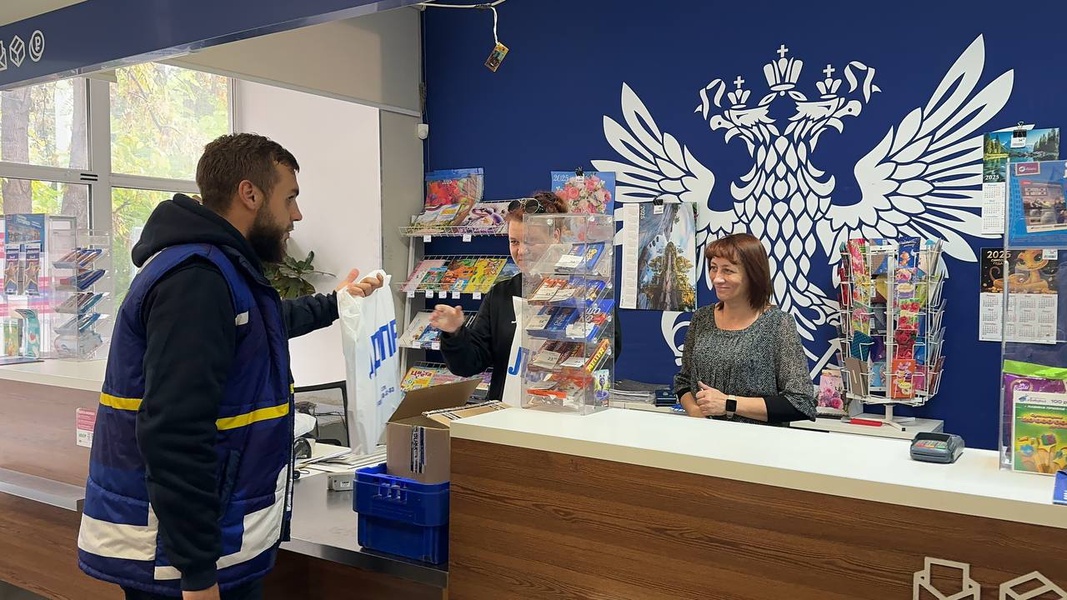 Партийцы поздравили работников почты 