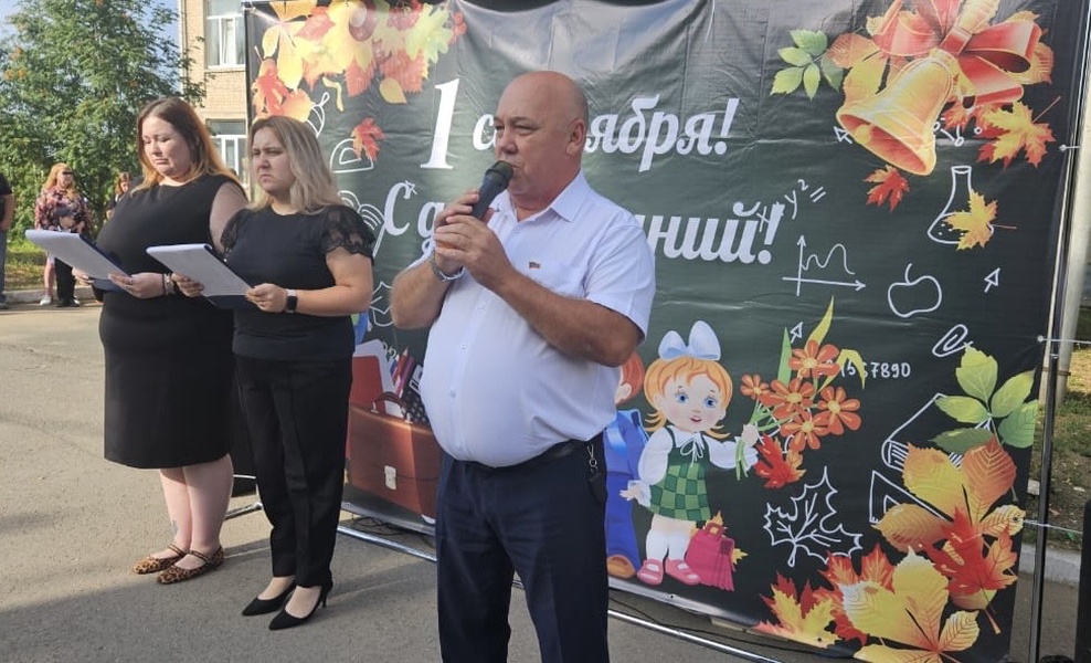 1 сентября вместе с ЛДПР! 