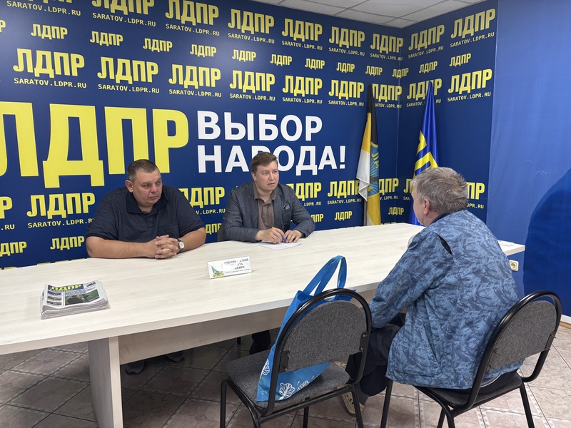 Никита Григорьевский провел прием граждан 
