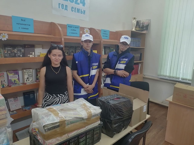 Сбор книг в сельскую библиотеку 