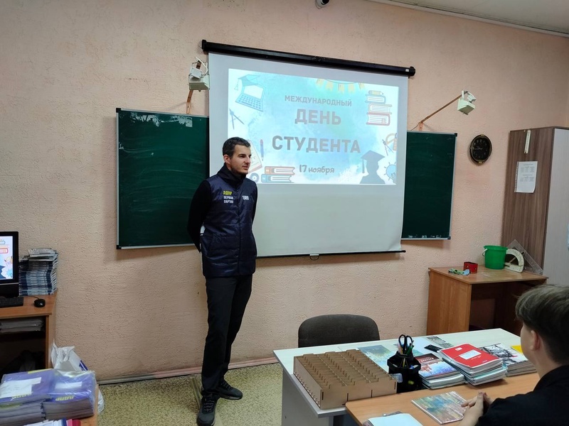 Саратовская область отметила Международный день студента 