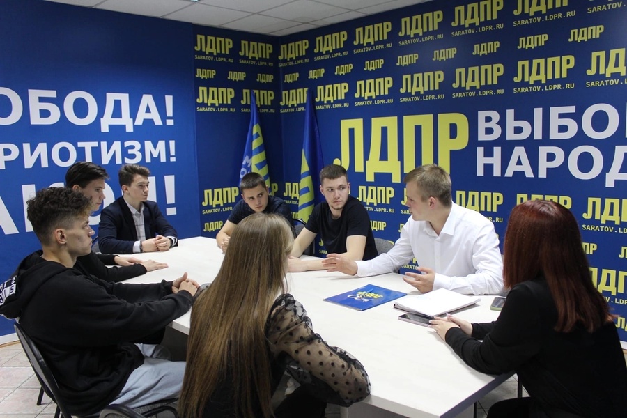 ЛДПР всегда делает ставку на молодежь!