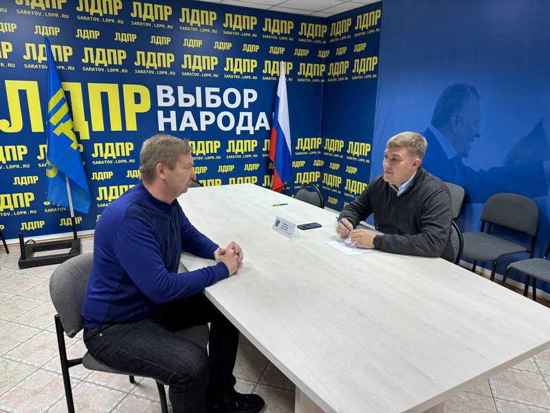 Записывайтесь на февральский прием граждан!