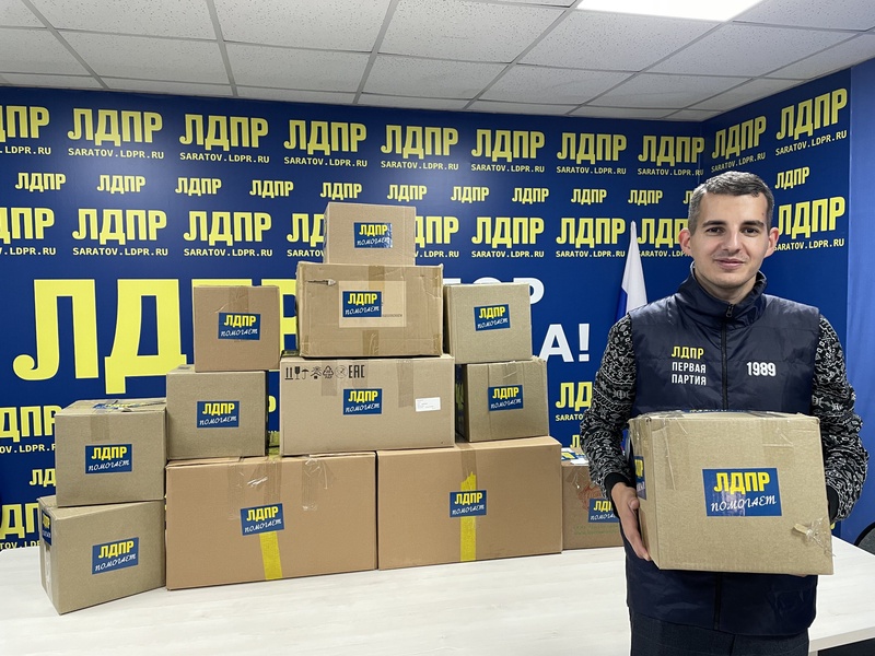 Масштабный сбор средств для помощи нашим бойцам на СВО продолжается!
