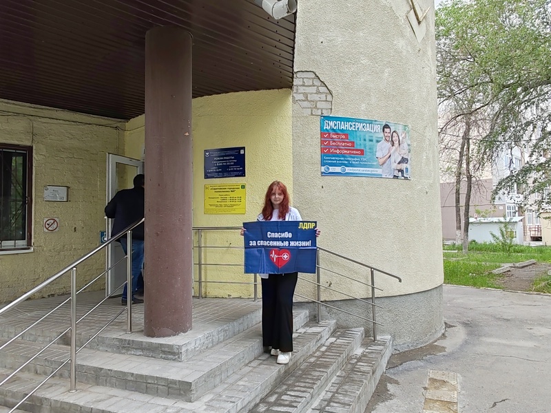 Активисты ЛДПР провели одиночные пикеты в честь Дня фармацевта 