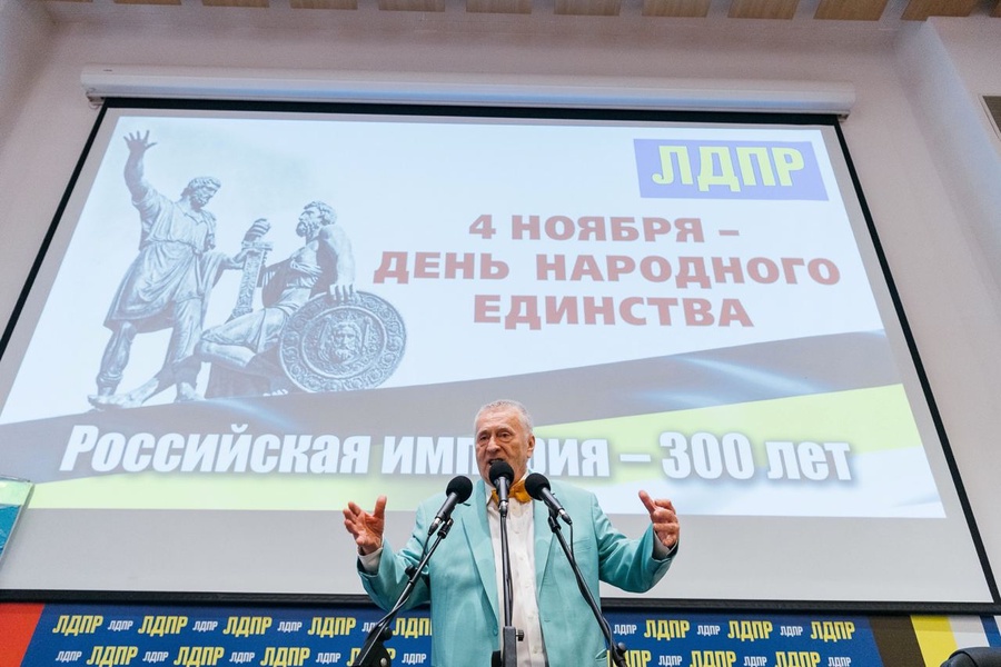 День народного единства: вдохновляясь историей, строим будущее вместе!