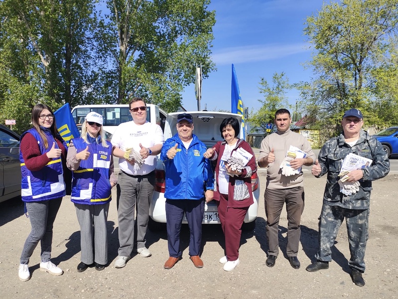 Первомай вместе с ЛДПР