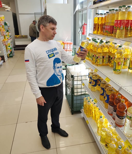 ЛДПР продолжает мониторинг цен на продукты
