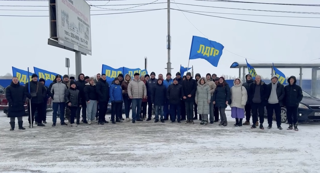 Масштабный автопробег ЛДПР прошел в Саратове