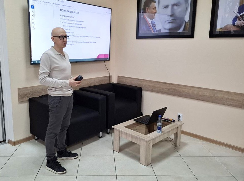 ЛДПР в Севастополе запускает новый поток курса цифровой грамотности для пожилых