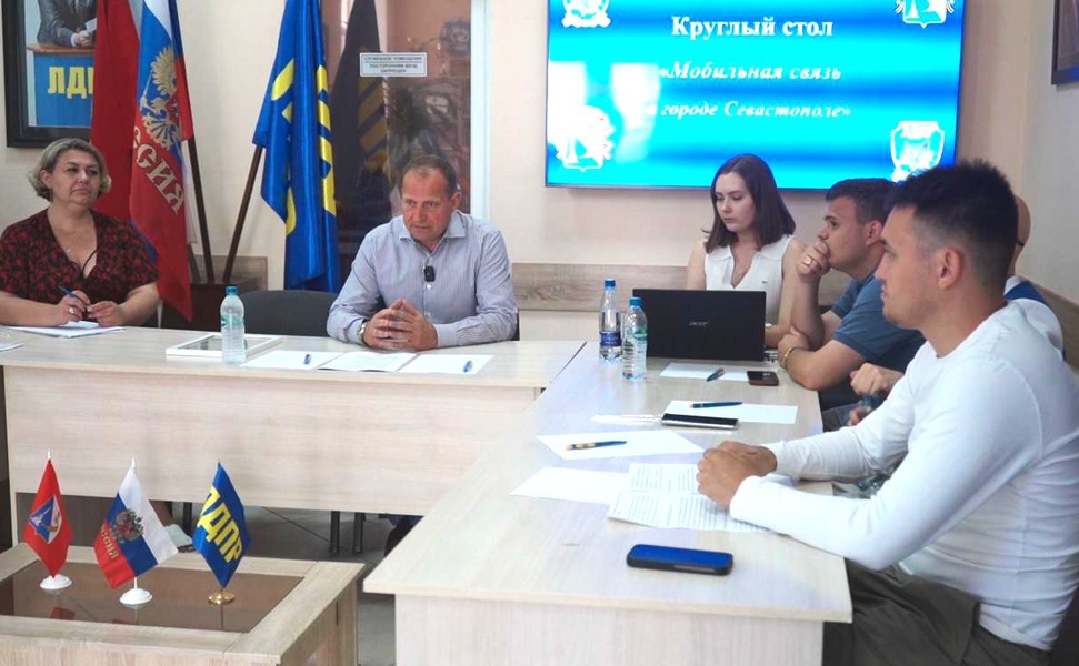 Севастопольские партийцы хотят решить проблемы с мобильной связью в городе