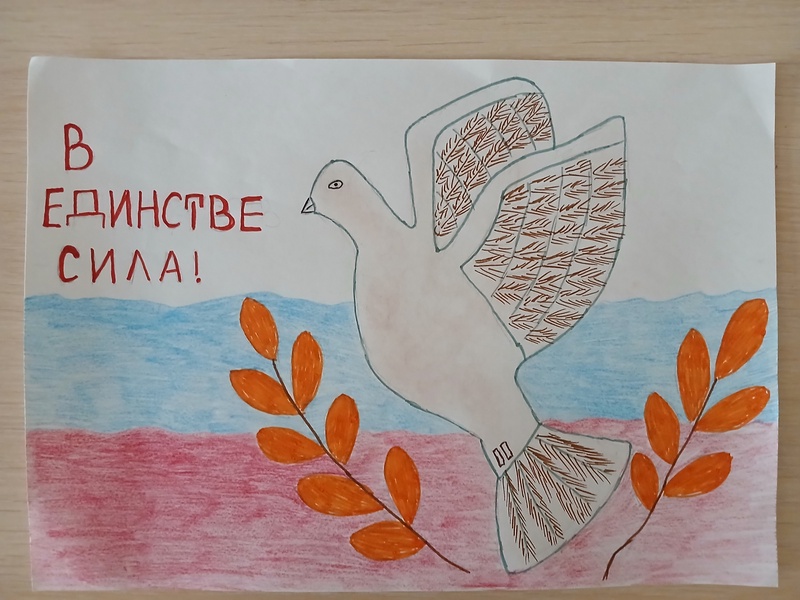 ЛДПР подводит итоги конкурса детского рисунка ко Дню народного единства 