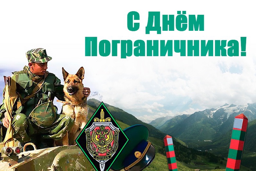 С днем пограничника картинки прикольные с девушками
