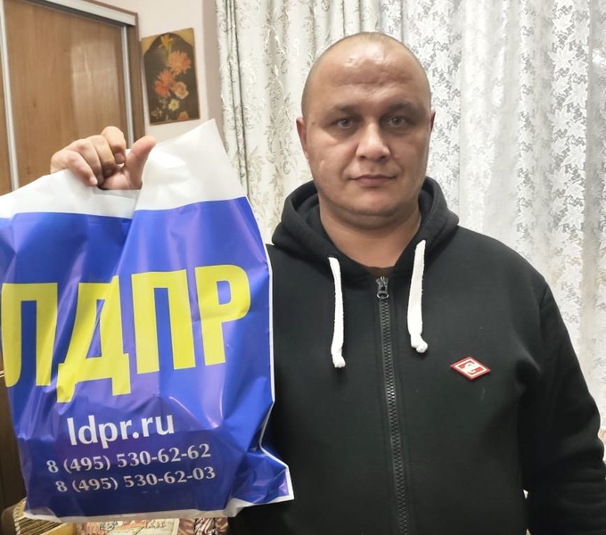 ЛДПР не забывает про Дни доброты 