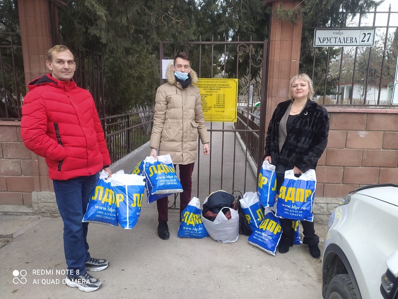 Севастопольские партийцы передали одежду и обувь нуждающимся  