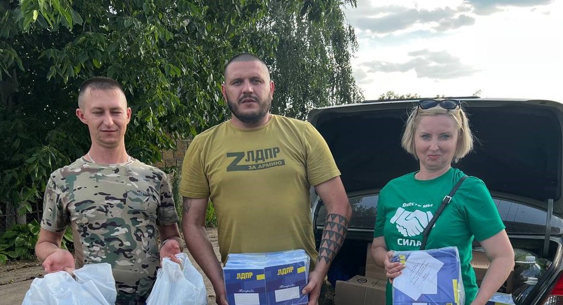 Вместе к Победе: ЛДПР продолжает гуманитарные миссии на передовую