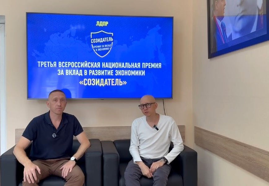 Севастопольское отделение ЛДПР поддерживает проект «Созидатель» — интервью с предпринимателем 