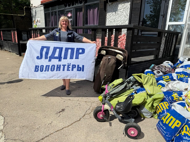 Актив Севастопольского отделения ЛДПР продолжает оказывать помощь тем, кто в ней нуждается