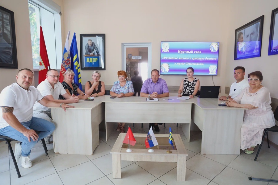 Круглый стол в Севастополе: ЛДПР обозначила шаги для поддержки МСП+