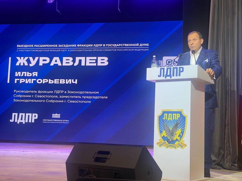 Образование и здоровье - опора будущего страны