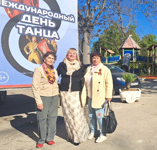 Севастопольское отделение ЛДПР отметило Международный день танца