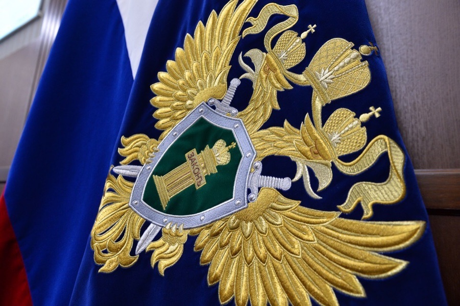 Поздравление Ильи Журавлева с Днем работника прокуратуры Российской Федерации 