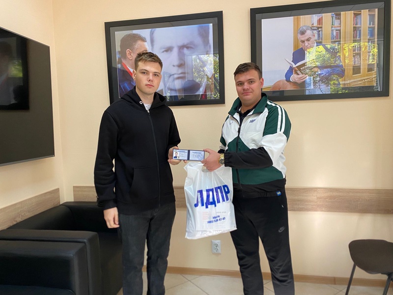ЛДПР привлекает внимание молодежи
