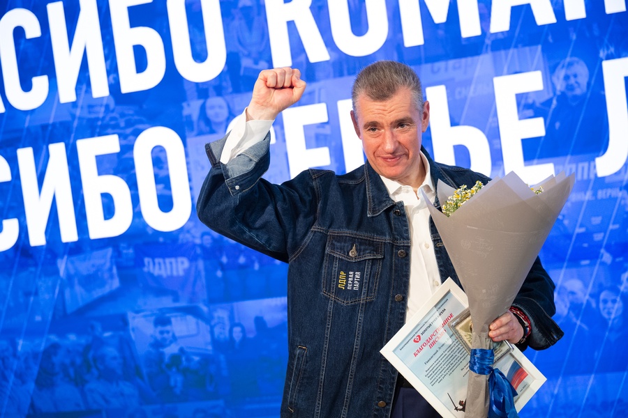 Три года уверенного лидерства и курса на результат!