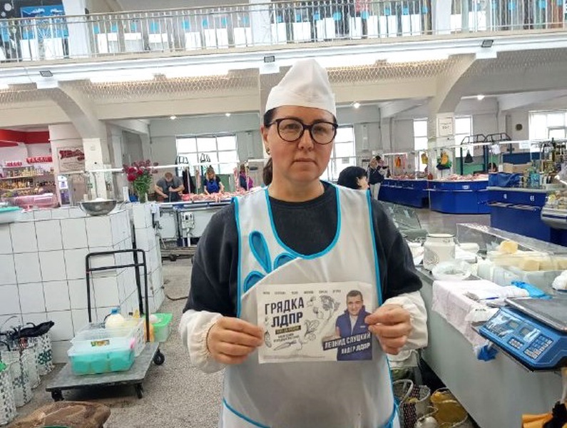 Севастопольские партийцы продолжают раздавать семена набора«Грядка от ЛДПР» 