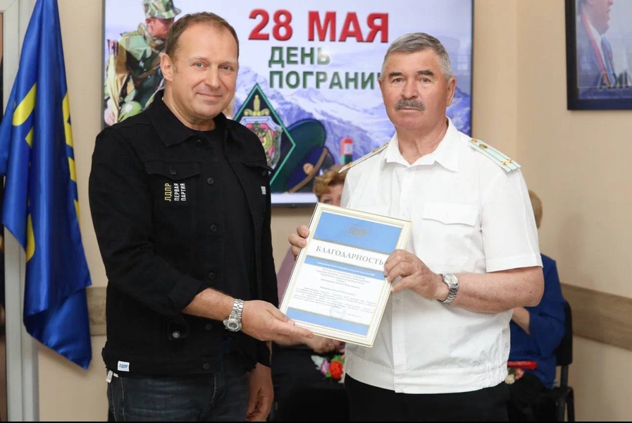 В офисе ЛДПР в Севастополе чествовали пограничников 