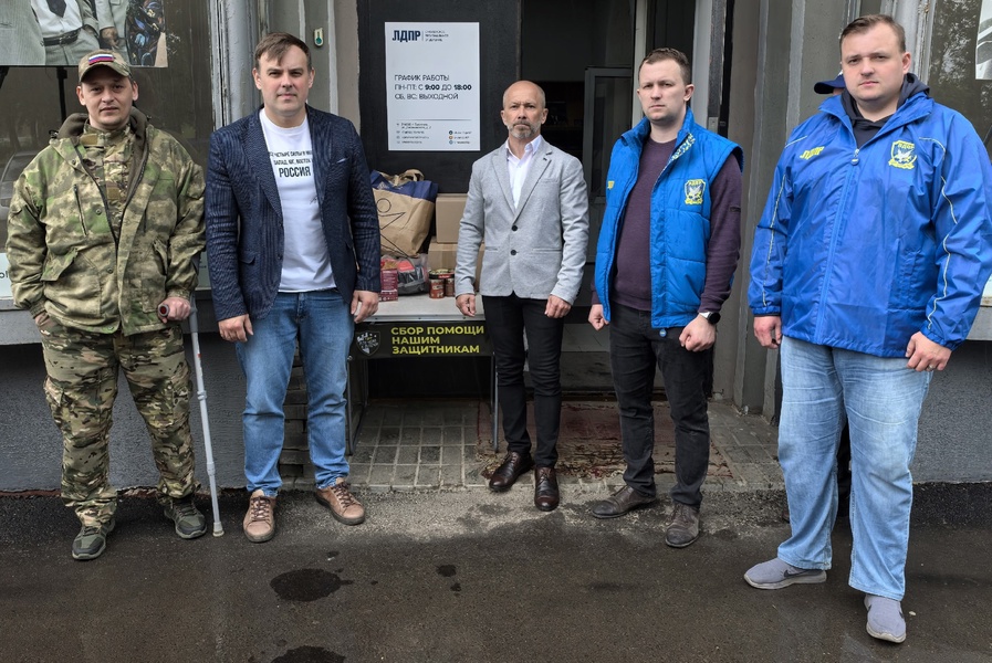 Дождь не помешал ЛДПР и смолянам поздравить земляков с Днем России 