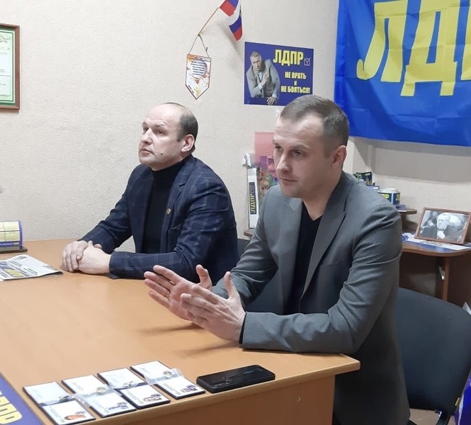 Сергей Леонов встретился с активом ЛДПР в Дорогобуже