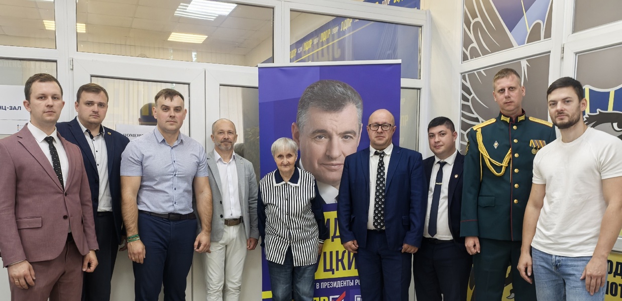 ЛДПР дала старт предвыборной кампании в Смоленский горсовет