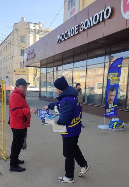 Смоленские партийцы неустанно выходят на пикеты