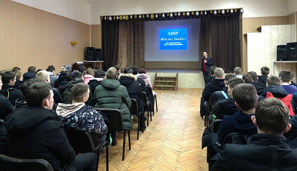 ЛДПР призвала юных смоленских железнодорожников всегда стремиться к знаниям