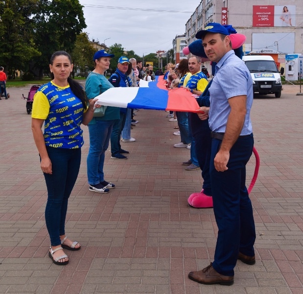 ЛДПР в Смоленске провела патриотическую акцию в честь Дня флага России