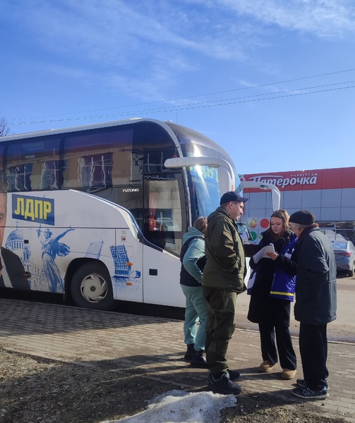 Команда Агитавтобуса Председателя ЛДПР Леонида Слуцкого продолжает свою работу