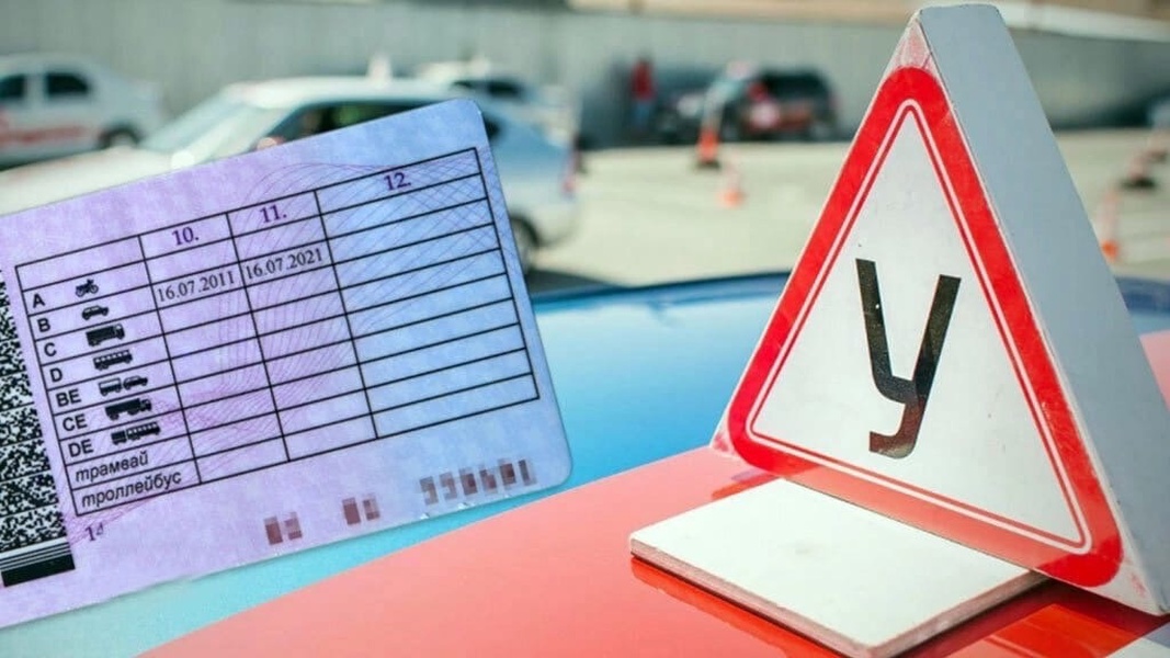 Правила получения водительских прав с 1 апреля. Экзамен в автошколе. Учебная машина.