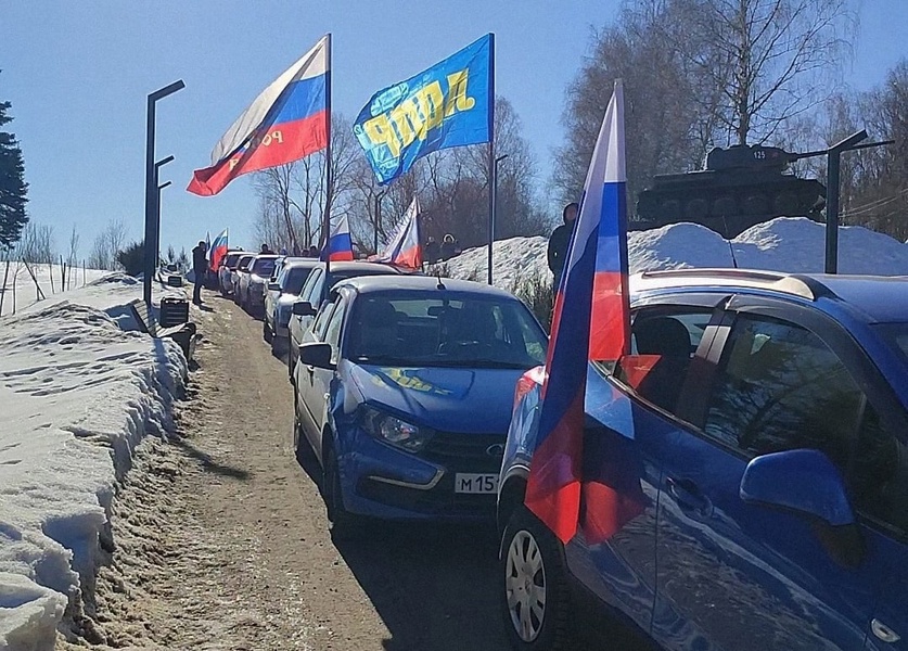 Смоленские партийцы стали участниками автопробега в поддержку Русской армии