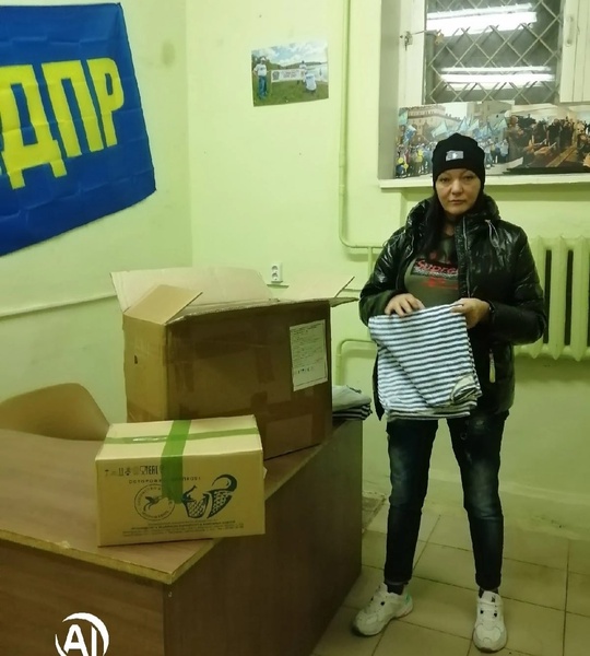 ЛДПР в Руднянском районе готовит помощь для фронта