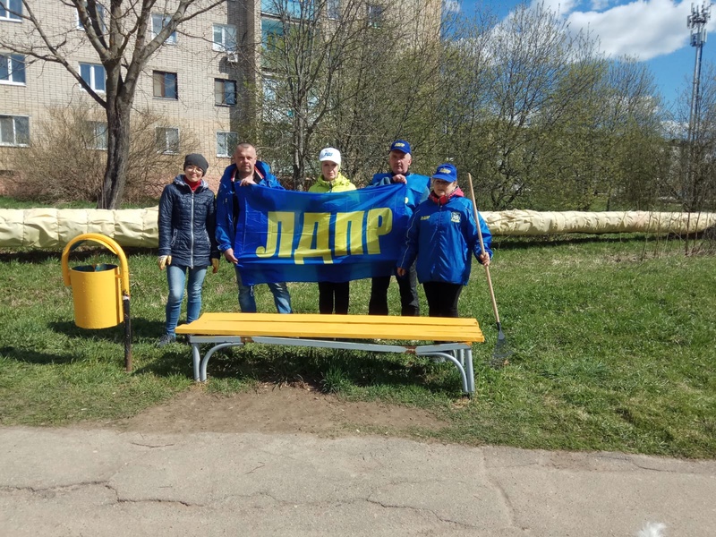 Активисты ЛДПР Дорогобужского района провели уборку в Верхнеднепровском.