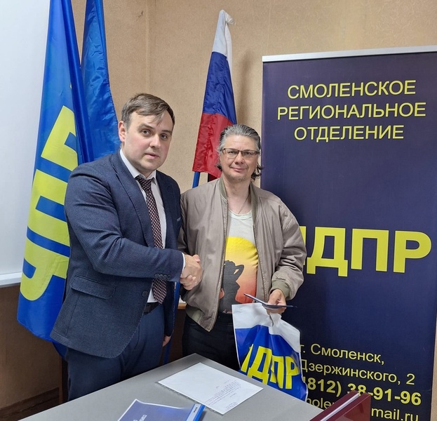Михаил Ковалев провел собрание местного отделения в Дорогобужском округе