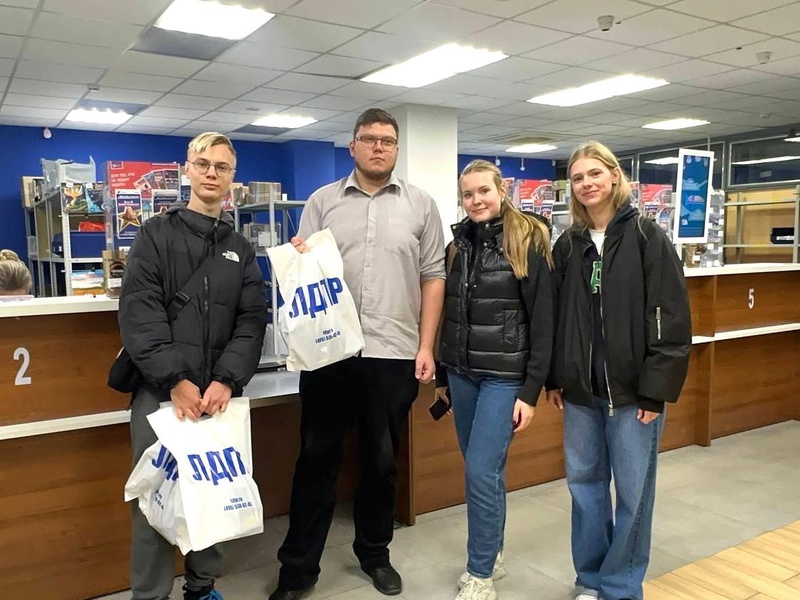Всемирный день почты