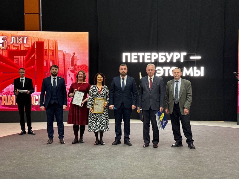 ЦГАИПД - 95 лет