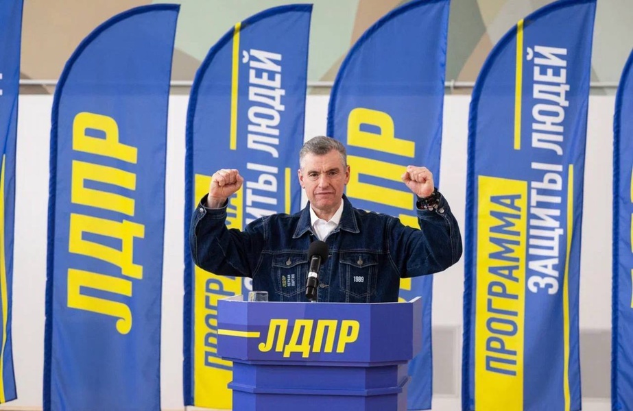 ЛДПР борется за защиту граждан от беспредела коллекторов