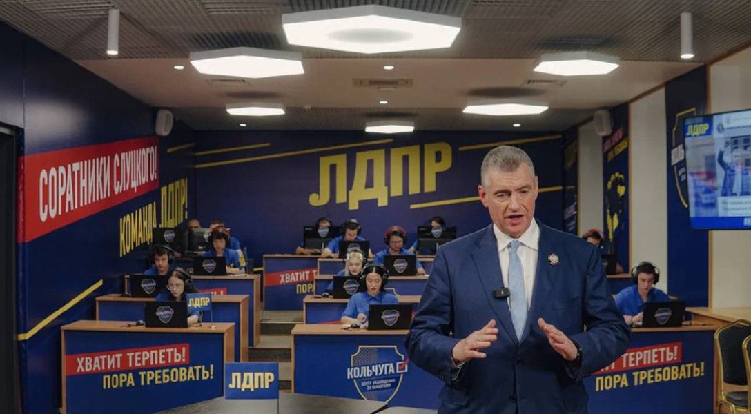 ЛДПР следит за честностью выборов